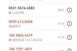 雁塔如果欠债的人消失了怎么查找，专业讨债公司的找人方法