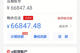 雁塔对付老赖：刘小姐被老赖拖欠货款